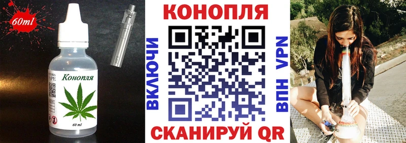 Печенье с ТГК марихуана  Купить где  Новая Ляля 