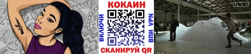 КОКАИН 99% Купить где Новая Ляля