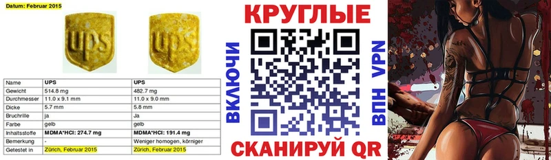Купить где  Новая Ляля  Экстази Punisher 