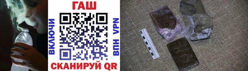 Купить закладки  Новая Ляля  Гашиш hashish 