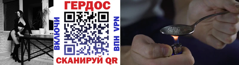 Купить где  Новая Ляля  ГЕРОИН хмурый 