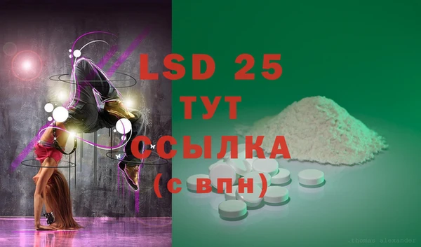 герыч Елизово