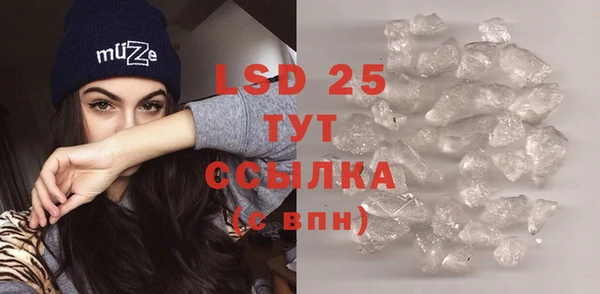 герыч Елизово