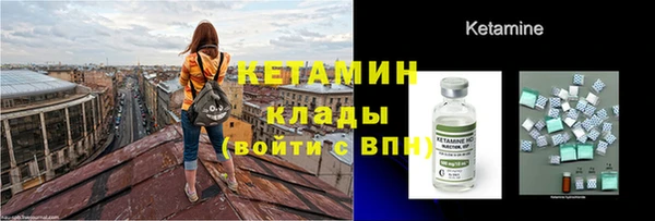 кристаллы Елабуга