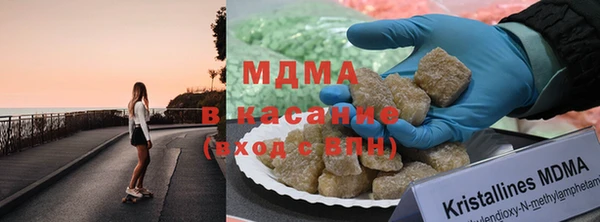 кристаллы Елабуга