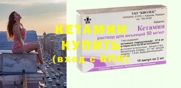 кристаллы Елабуга