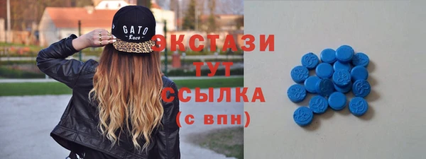 MDMA Ельня