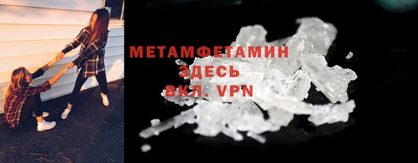 MDMA Ельня