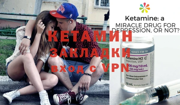кристаллы Елабуга