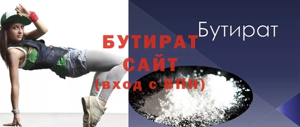 MDMA Ельня