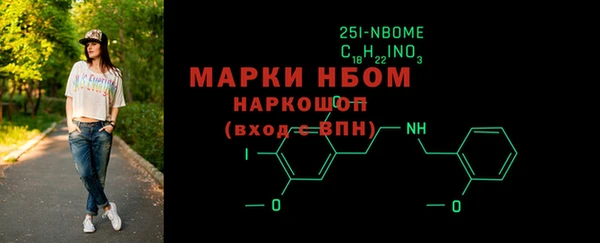герыч Елизово