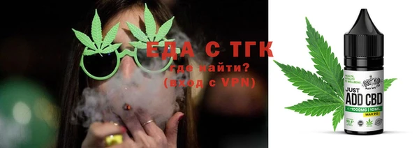 MDMA Ельня