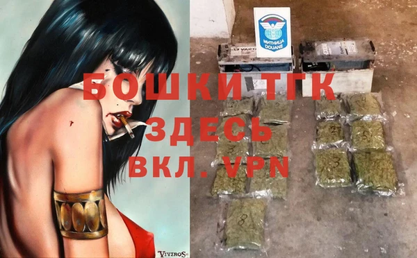 герыч Елизово