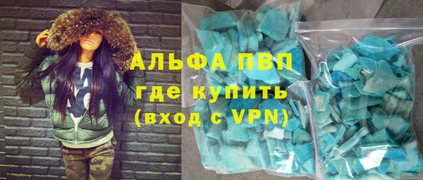 герыч Елизово