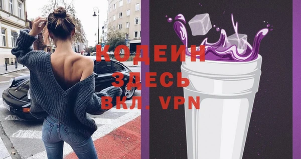 герыч Елизово