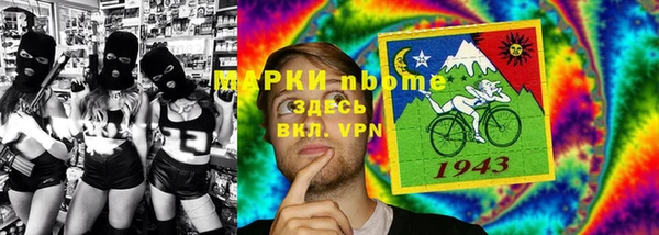 MDMA Ельня