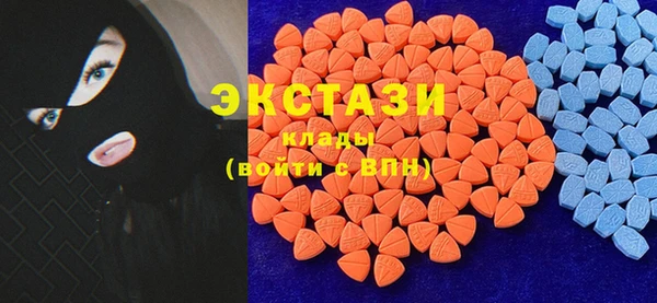 кристаллы Елабуга