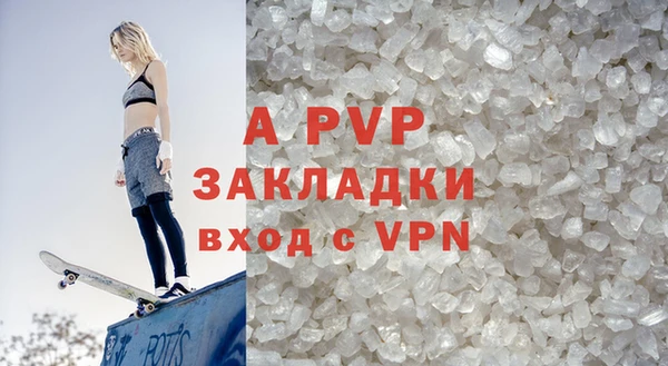 кристаллы Елабуга