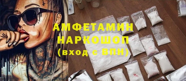 MDMA Ельня