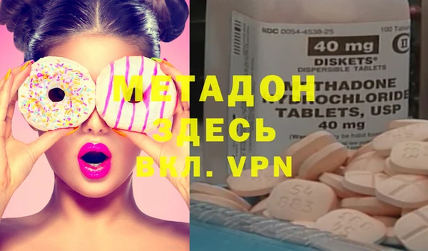 герыч Елизово