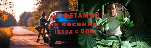 MDMA Ельня