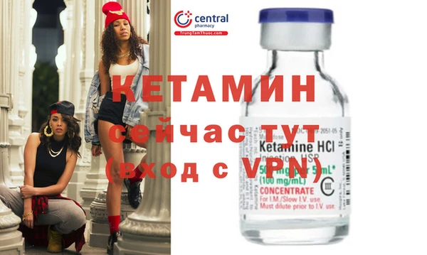 MDMA Ельня