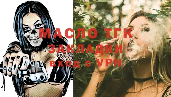 кристаллы Елабуга