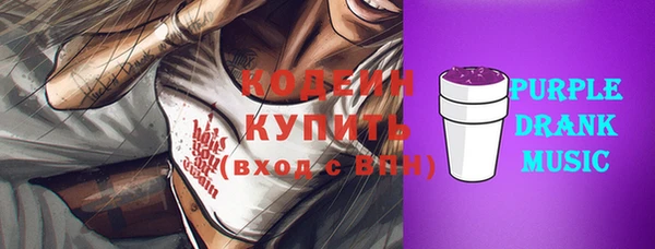 MDMA Ельня