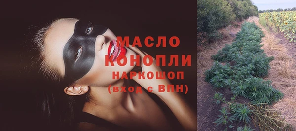 MDMA Ельня