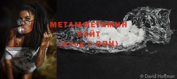 кристаллы Елабуга
