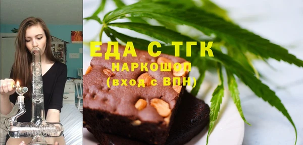 герыч Елизово