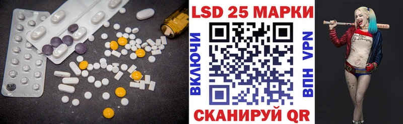 LSD-25 экстази ecstasy  Купить  Новая Ляля 
