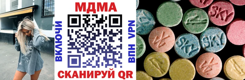 МДМА Molly  Купить где  Новая Ляля 
