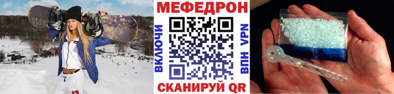 МЕФ VHQ  Новая Ляля 