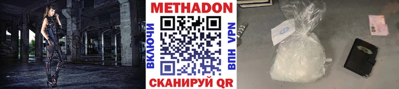 Купить закладки  Новая Ляля  Метадон мёд 
