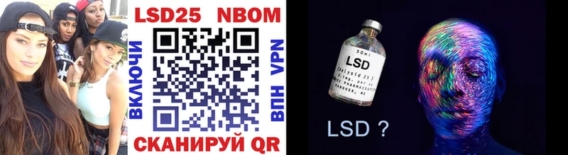 Марки NBOMe 1500мкг  Купить где  Новая Ляля 
