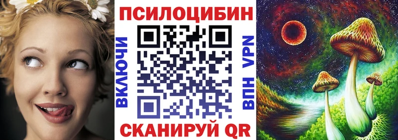 Галлюциногенные грибы мицелий  Купить где  Новая Ляля 